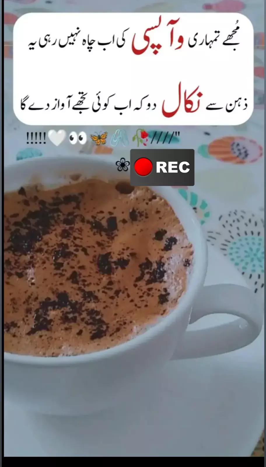 @🖤mehwish khan=🖤