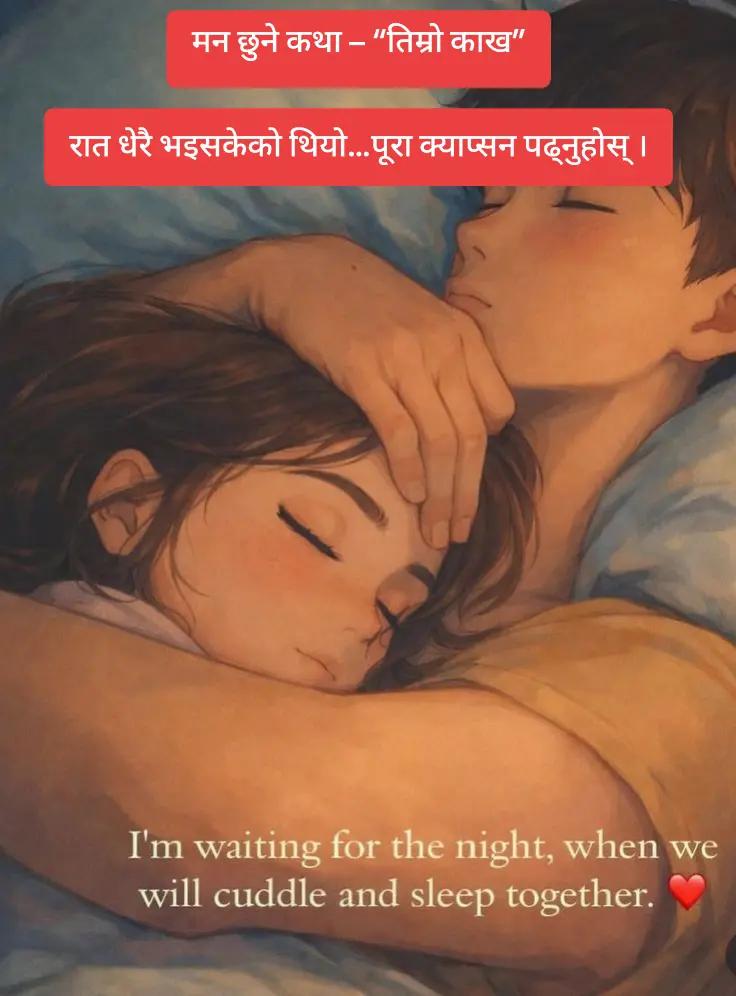 @🌿 बहकिने मन 🌿