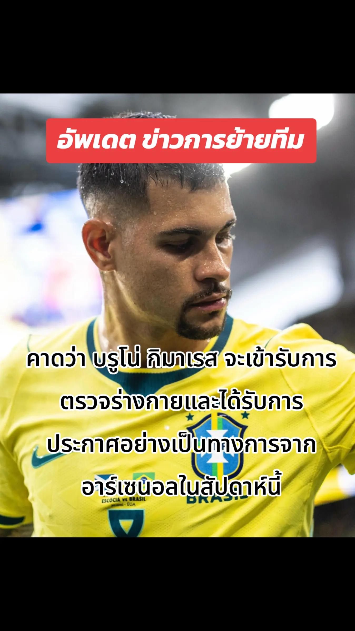 @ปืนแก๊ป