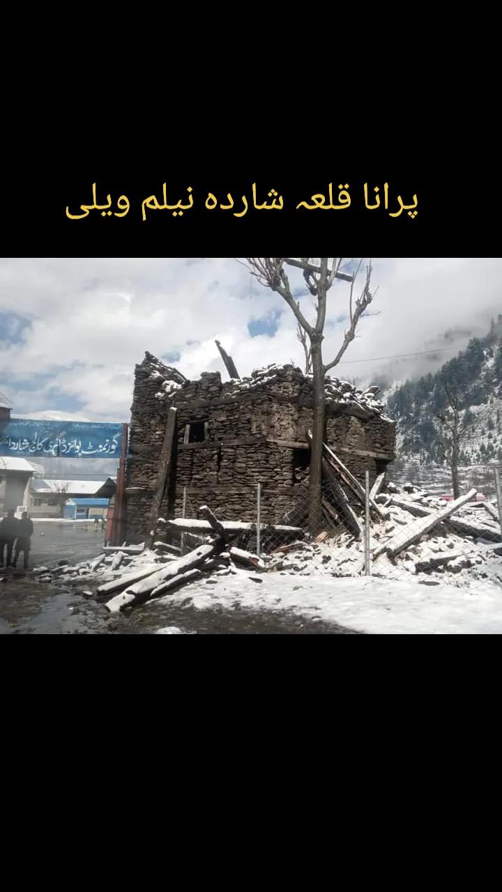 @Neelum Vista Tourism