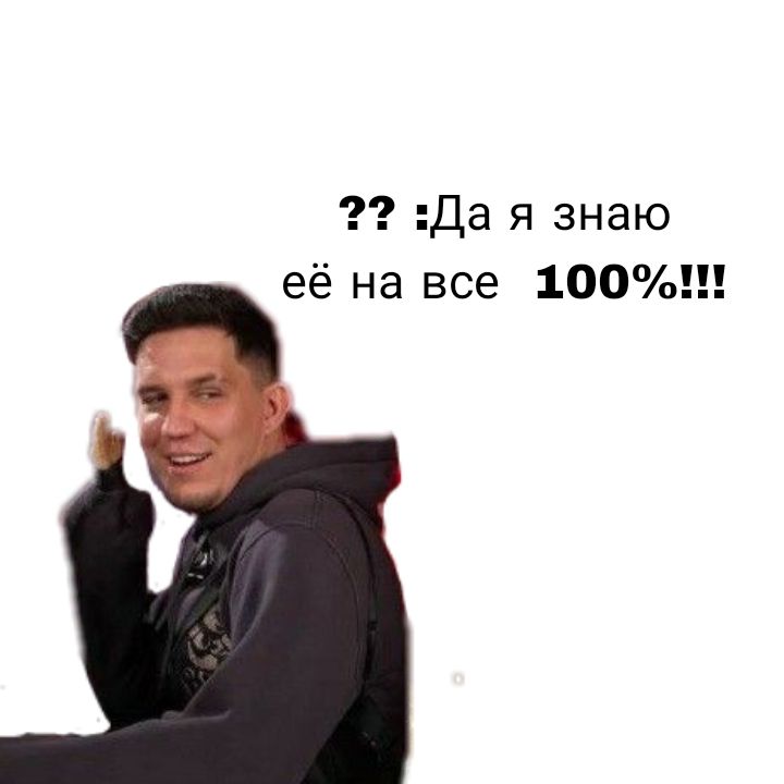 @🛐Фанатка КДМ/ЛИГИ🛐