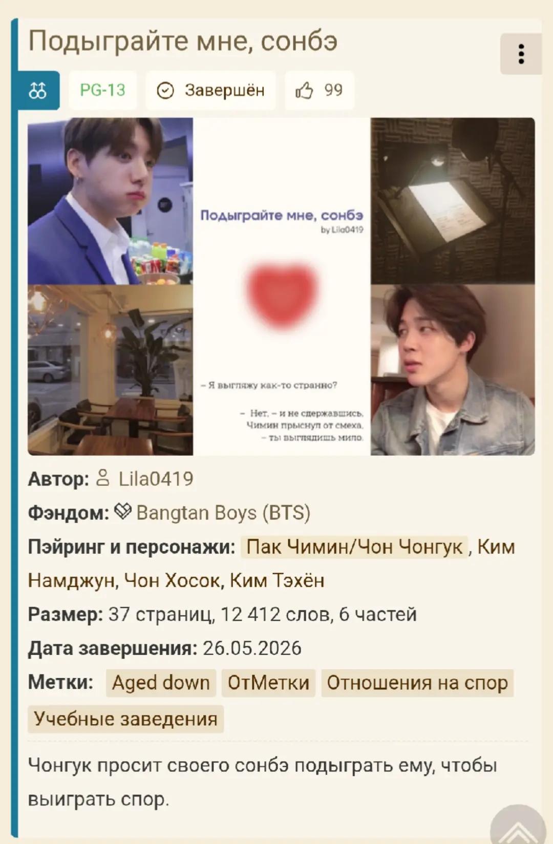 @chamomile_Lila0419_yoonjin