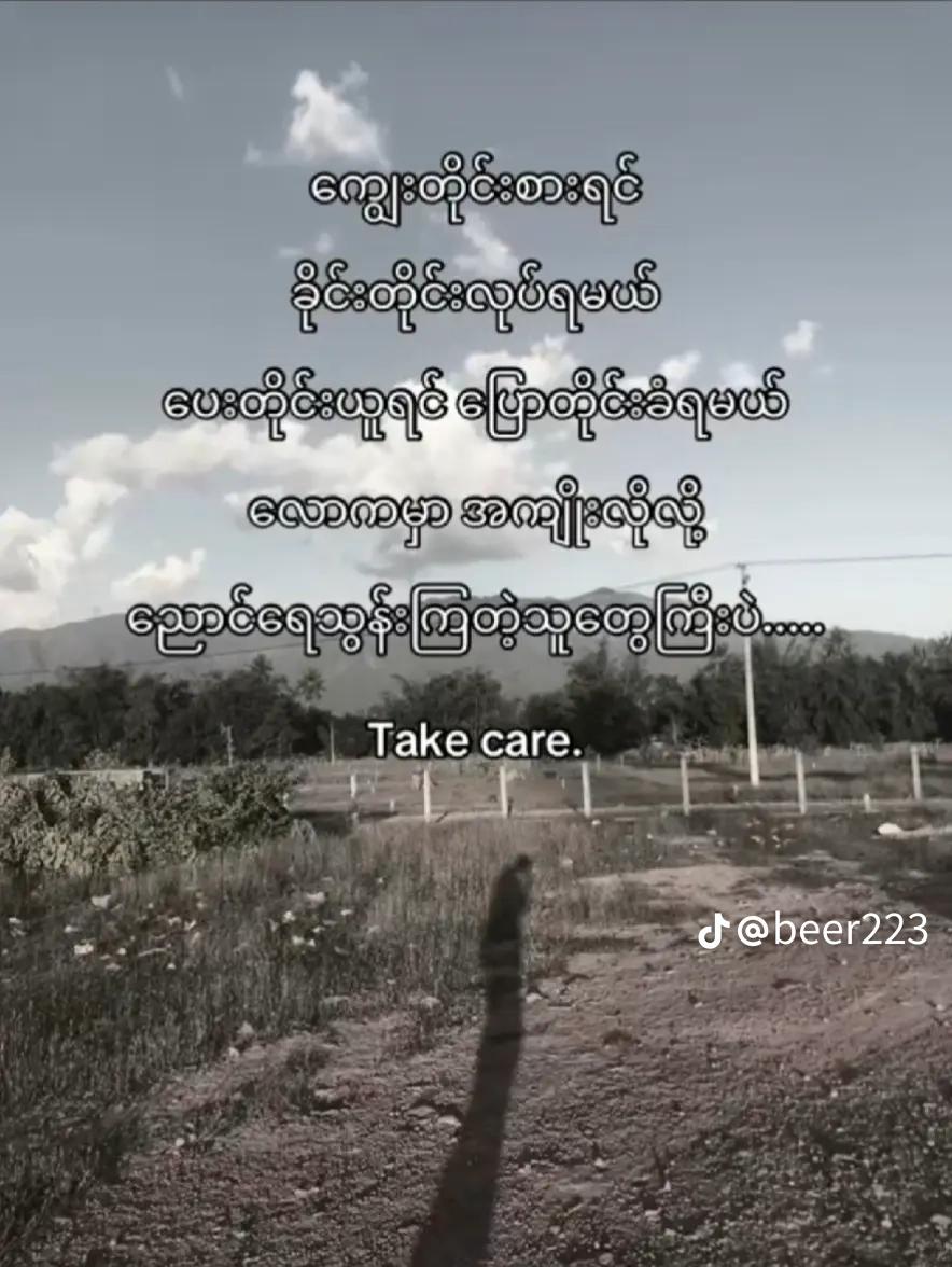 @kaung htet