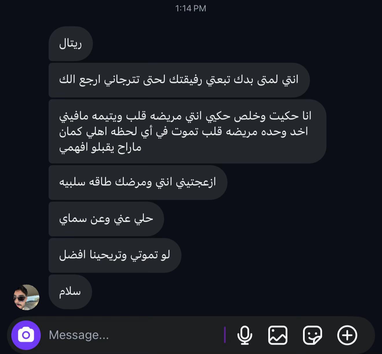 @رِيتَال