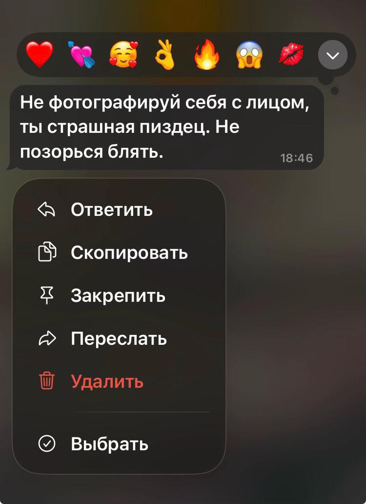 @Белка🫂