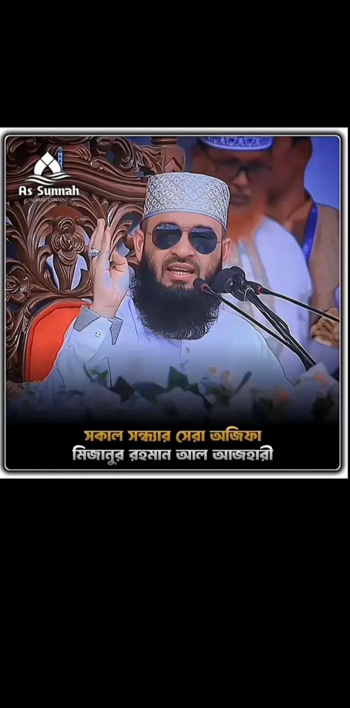@💫দ্বীনি কথা💫