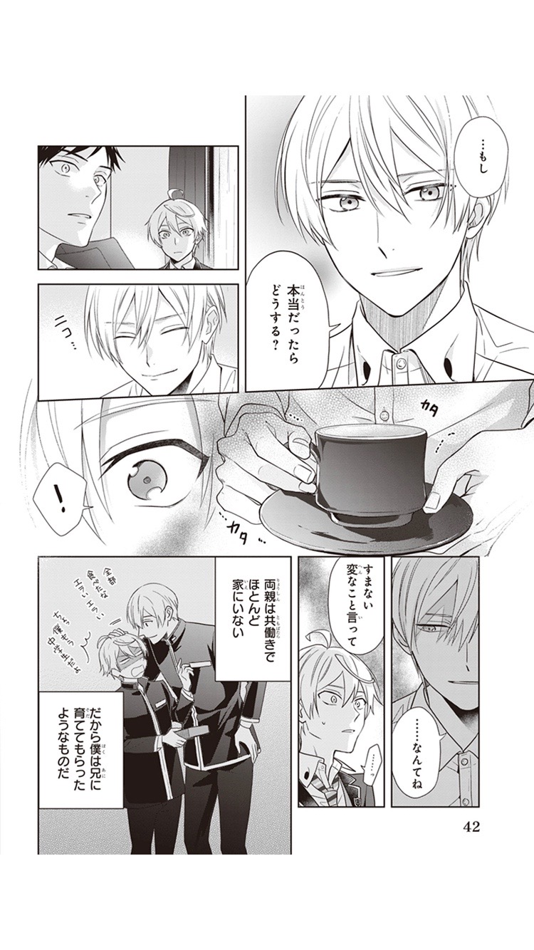 @BのLが好き♡