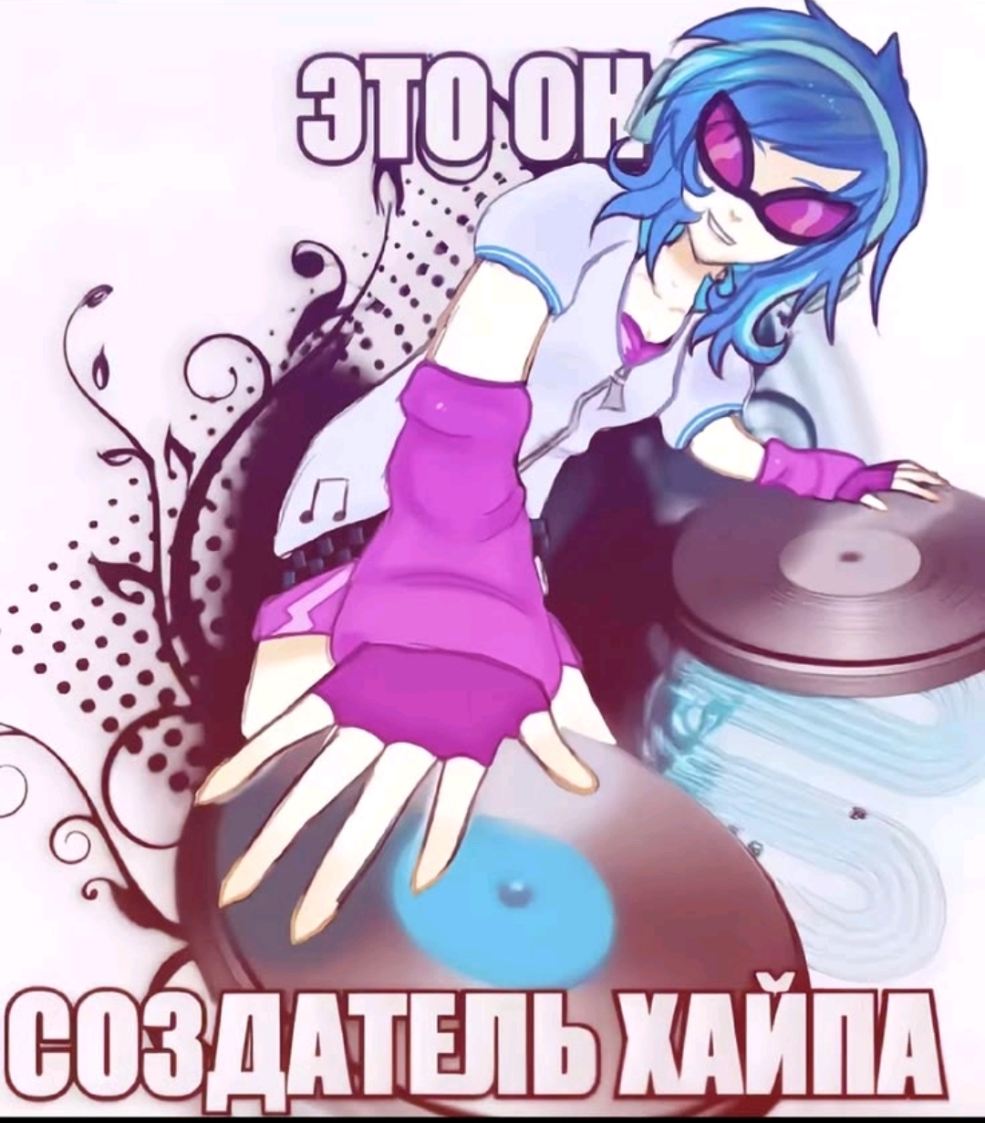 @подпиздятник с великом