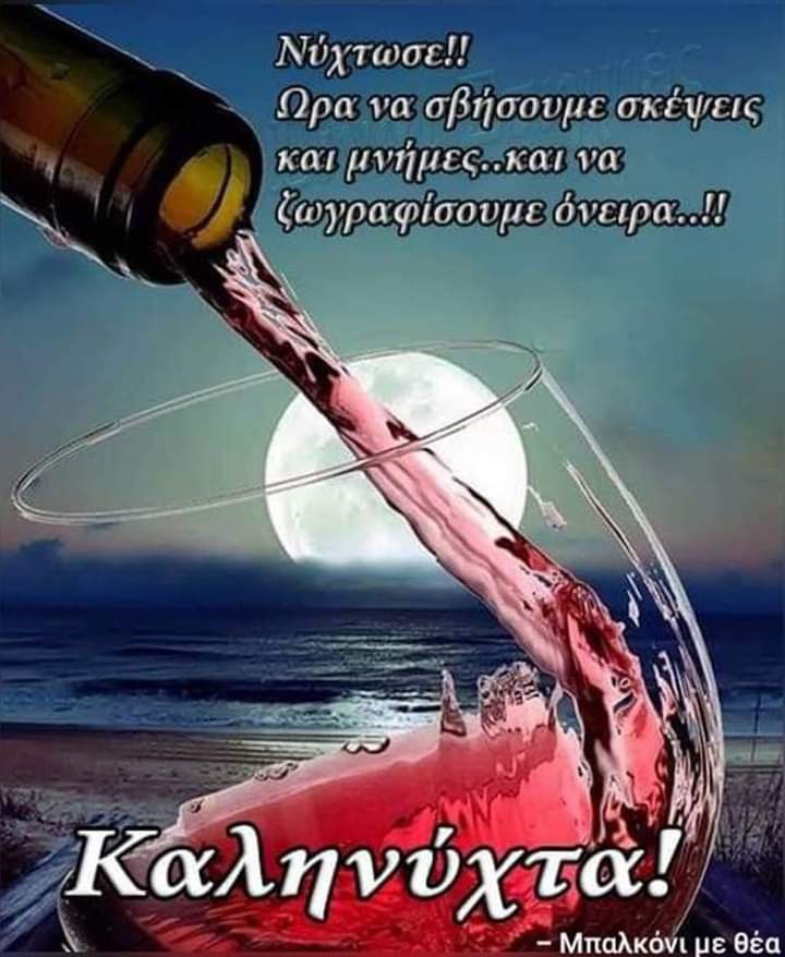 @StellaVakalumi💙🇬🇷