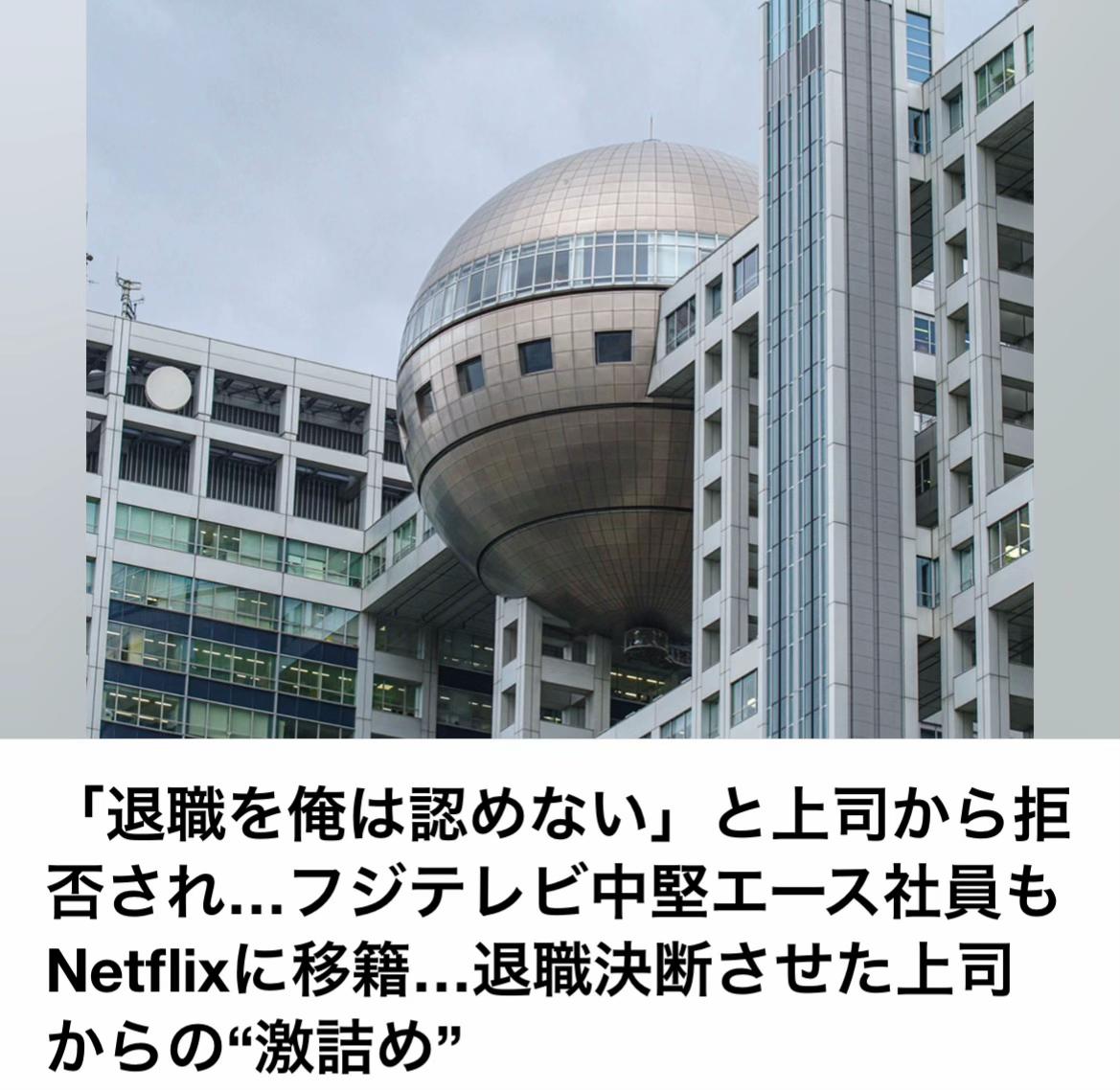 @The Voice Of Japan