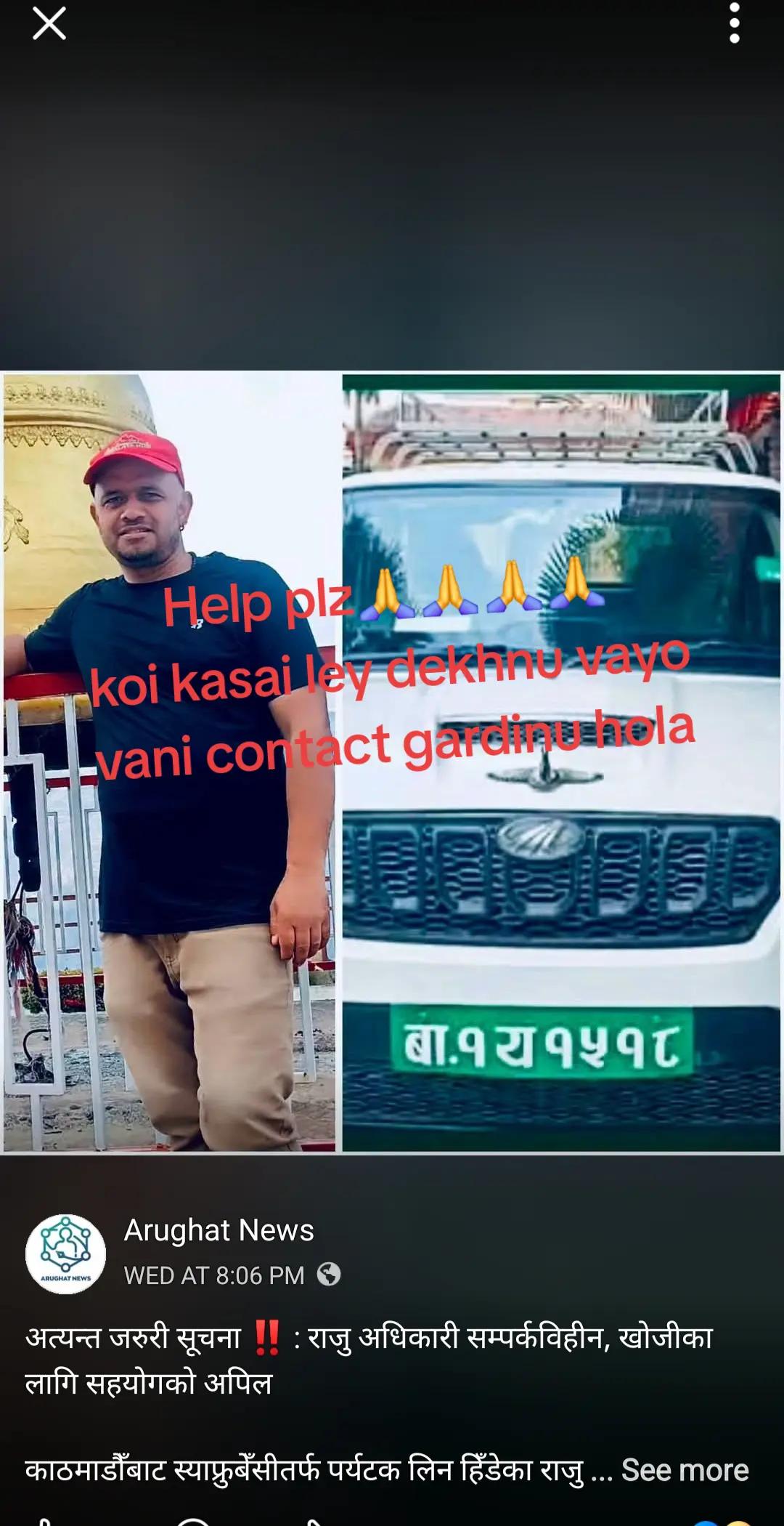 @Bidari Isha💍💍💫💫