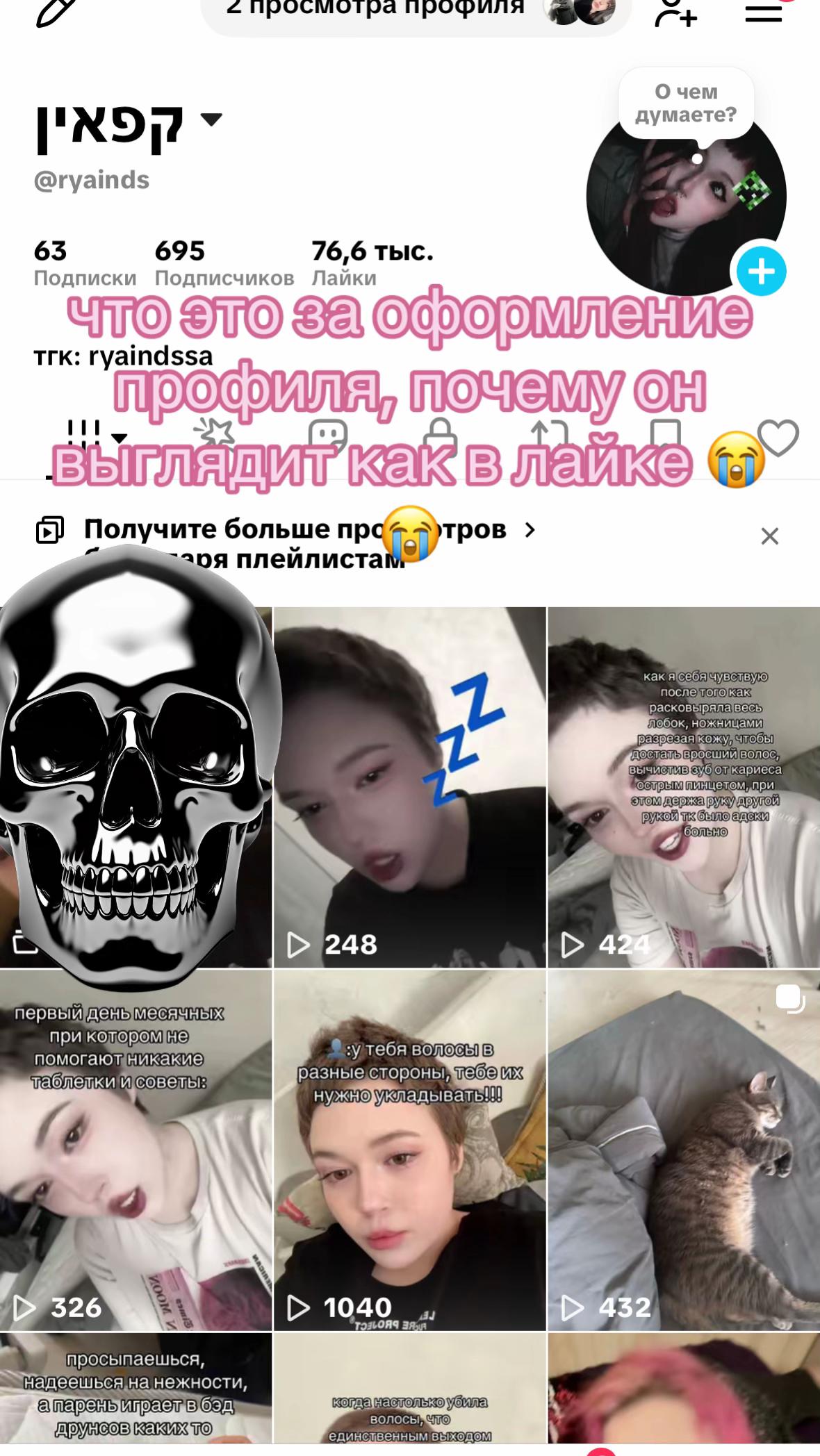 @קפאין