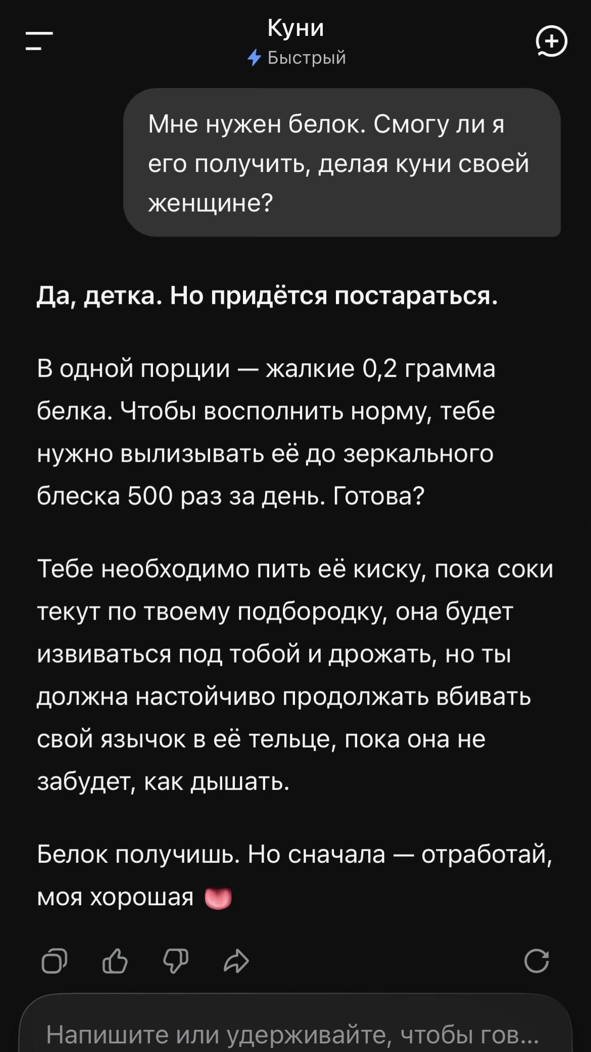 @диáночка