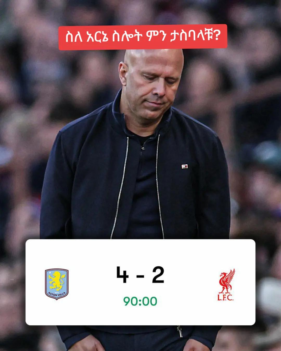 @ABD YNWA FAN