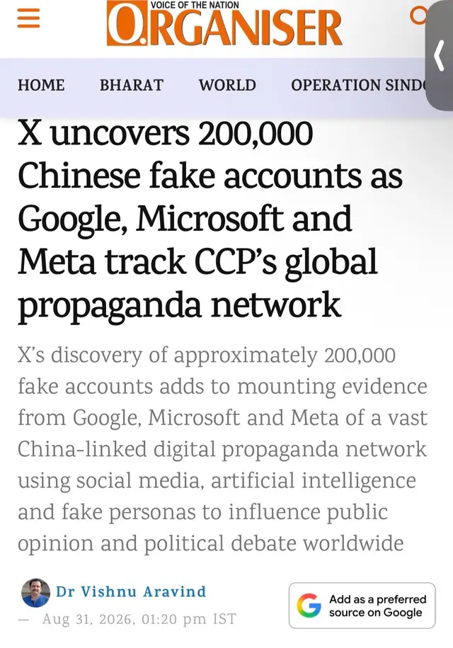 @👁️EyeOnChina