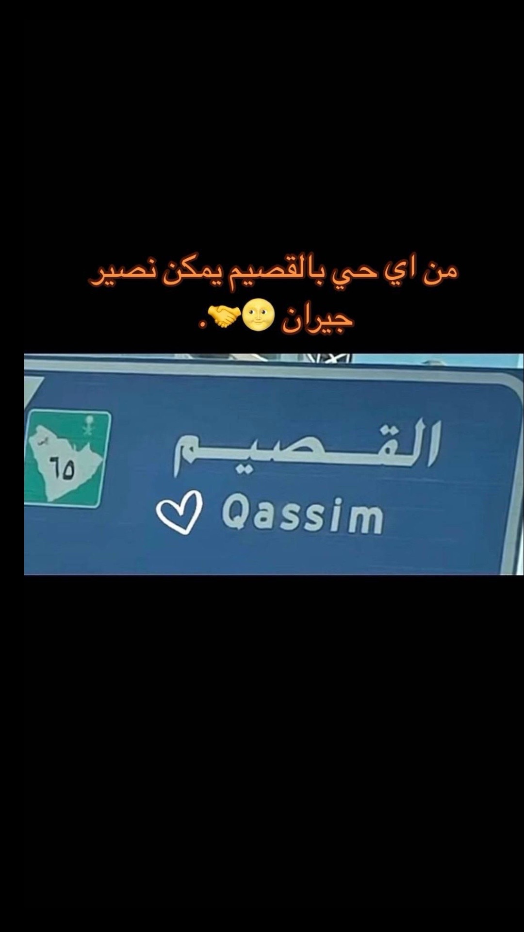 @فارس المزيني 💯🫡