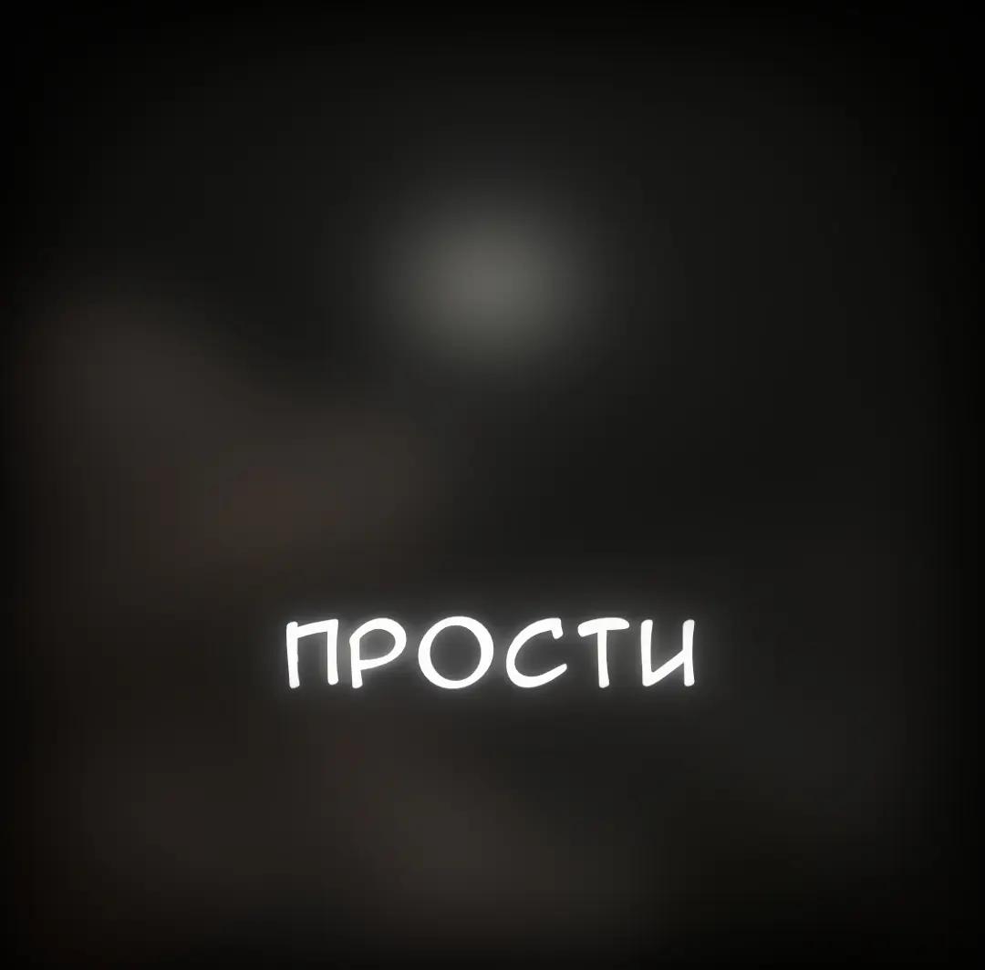 @Ромчик😶&zwj;🌫️🤪