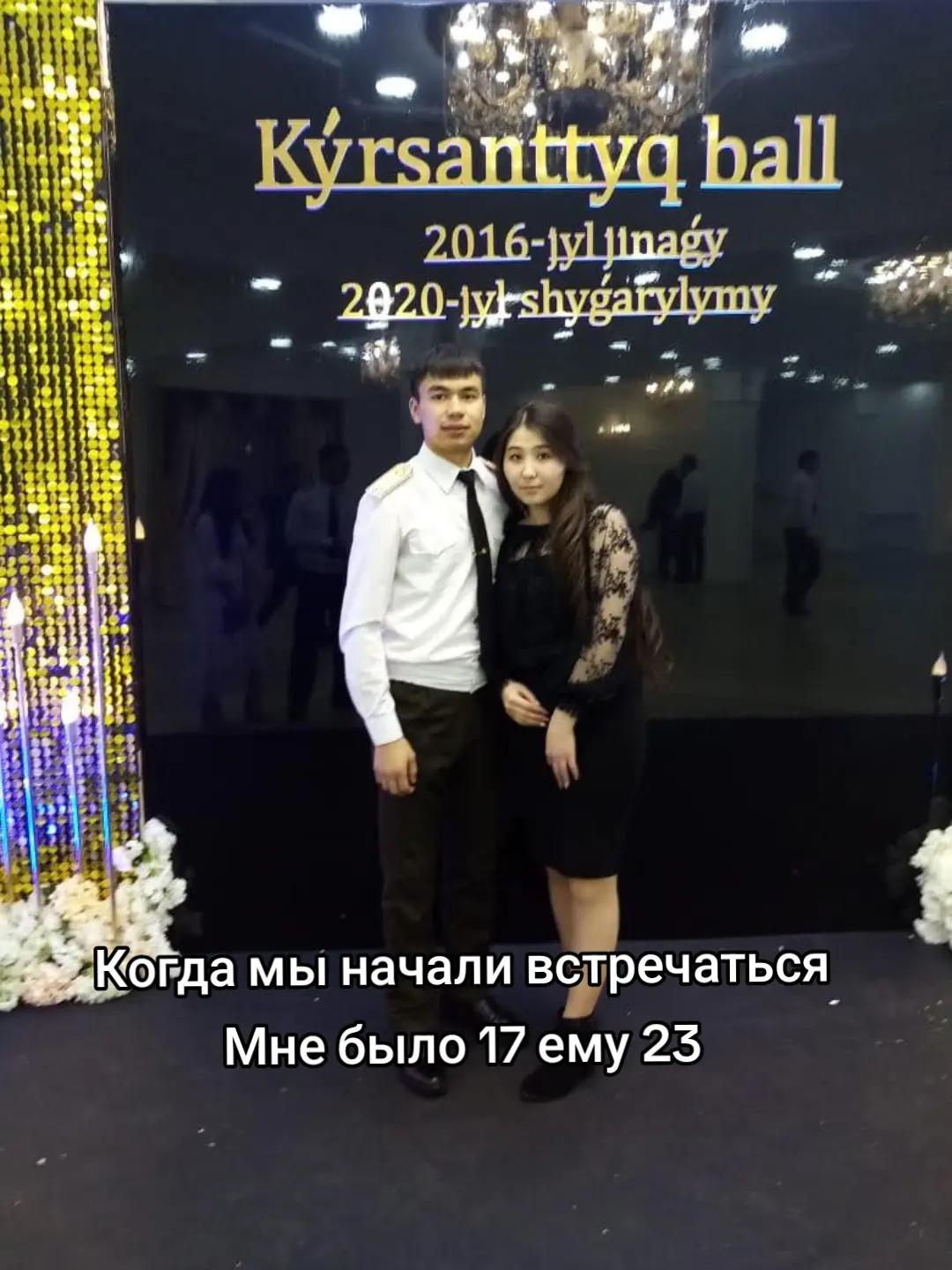@Diana_AizNur2123