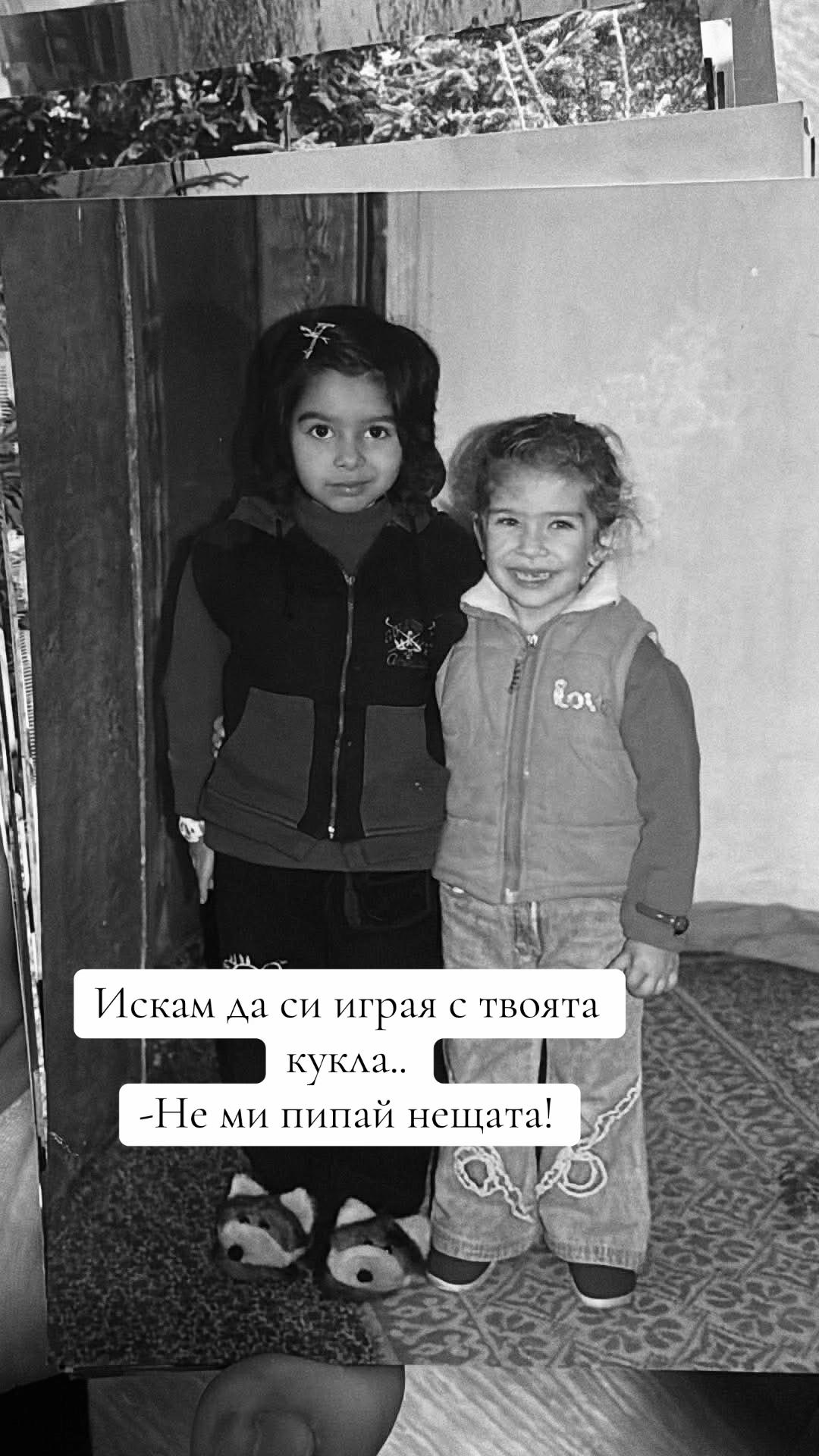 @Lus-Emili Andreeva
