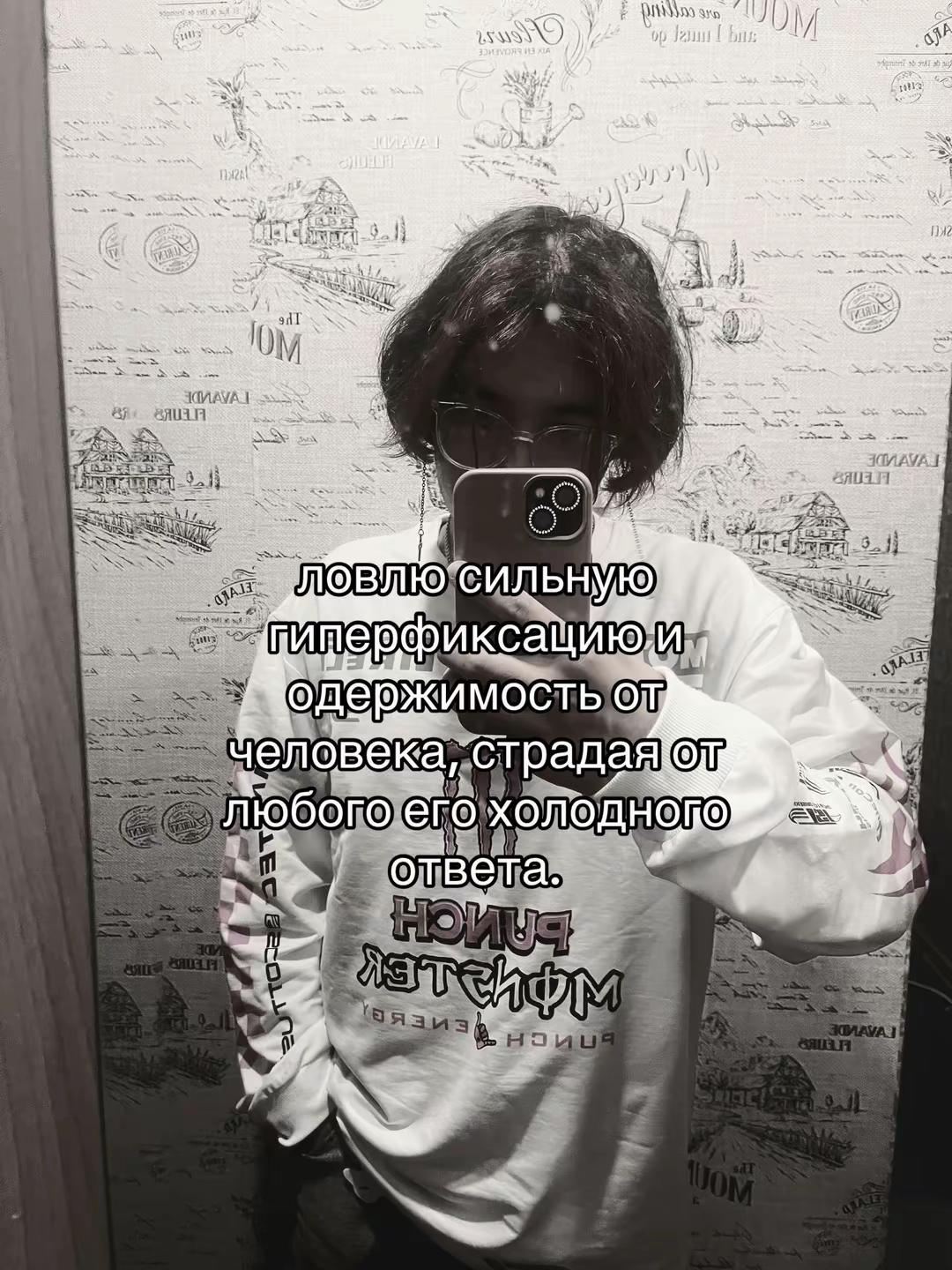 @♡⨢𝖑𝖔𝖓𝖊1𝖎⨢♡