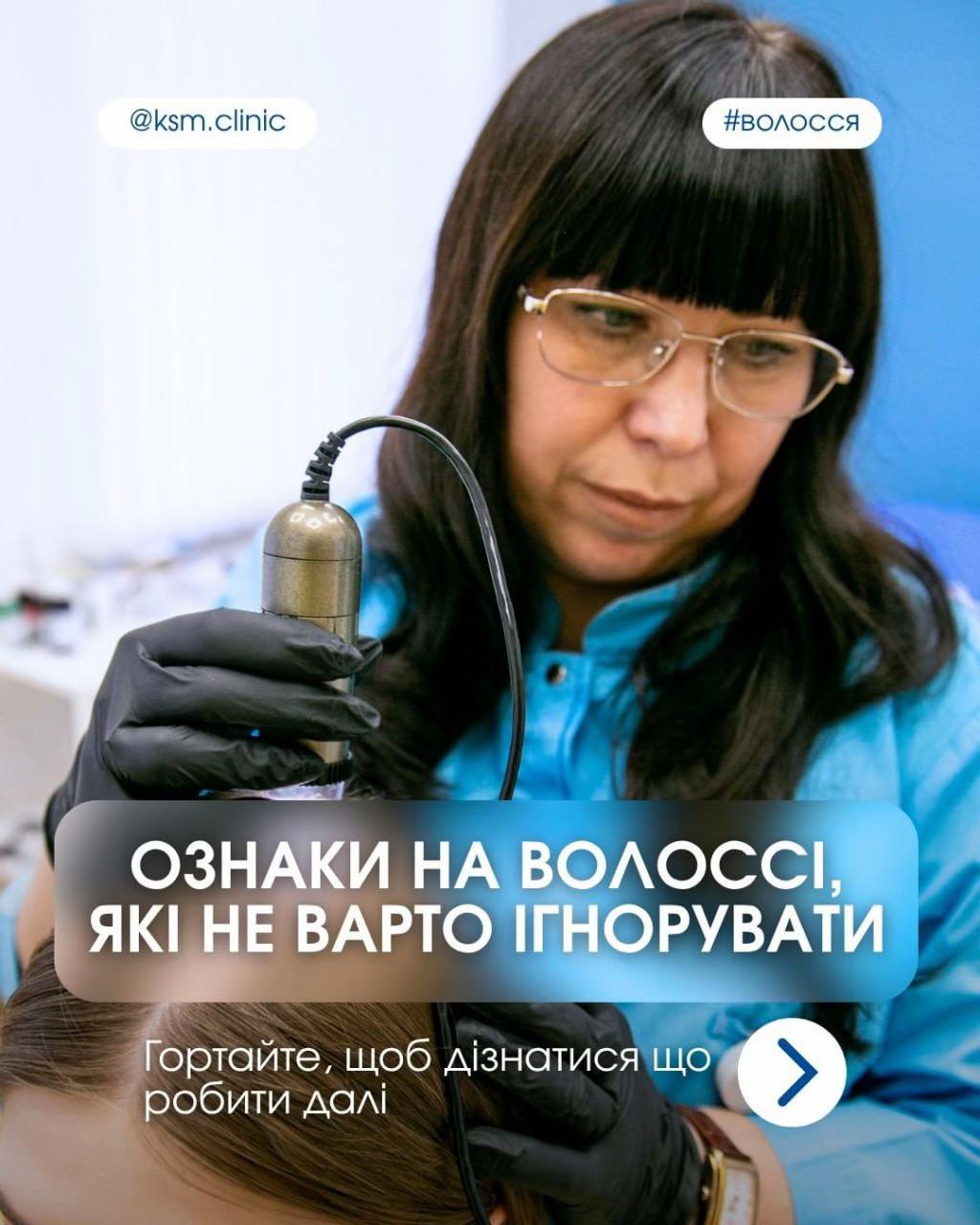@Клініка Святого Миколая