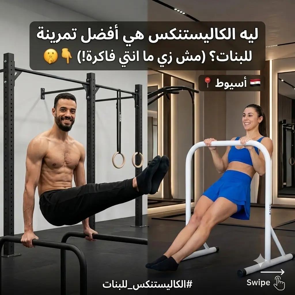 @coach zizo