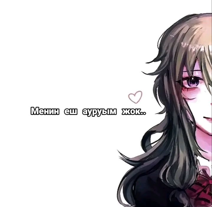 @~𝑈𝑙𝑡'𝑢
