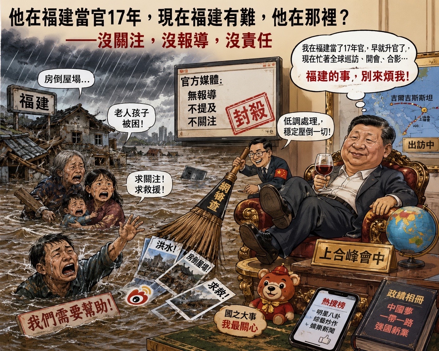 @沈言离