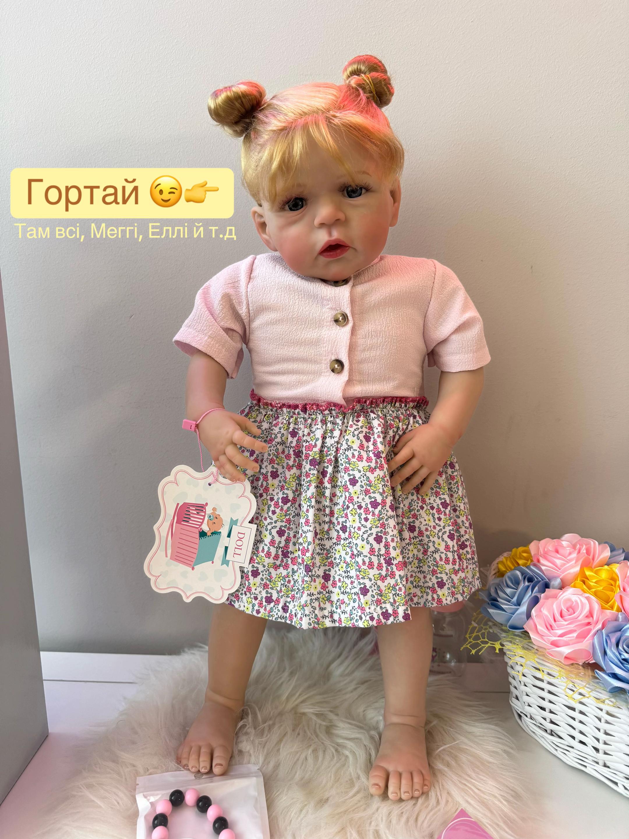 @reborn_dolls_ua