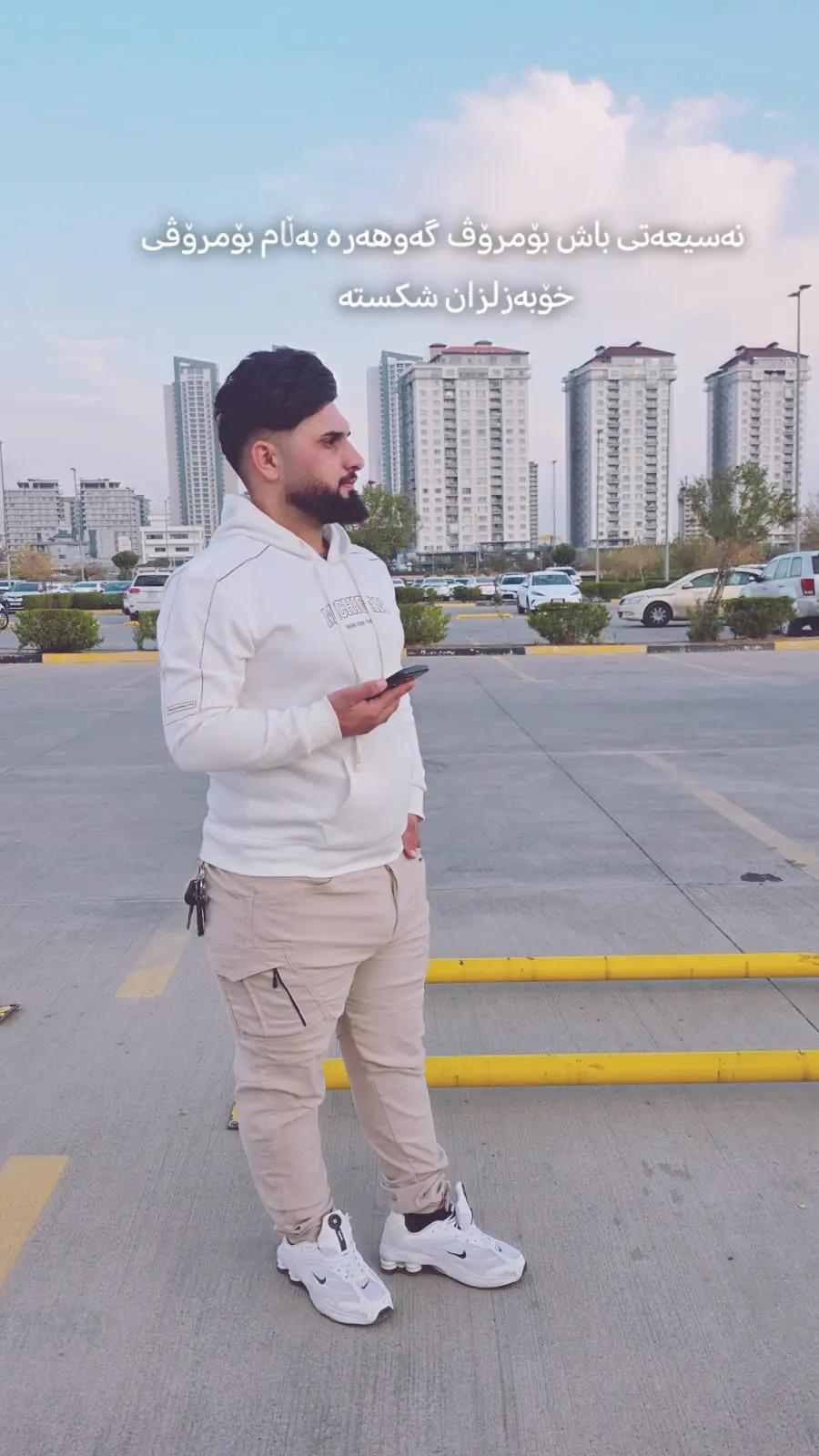 @هەردی گیان❤️🩹❤️🩹