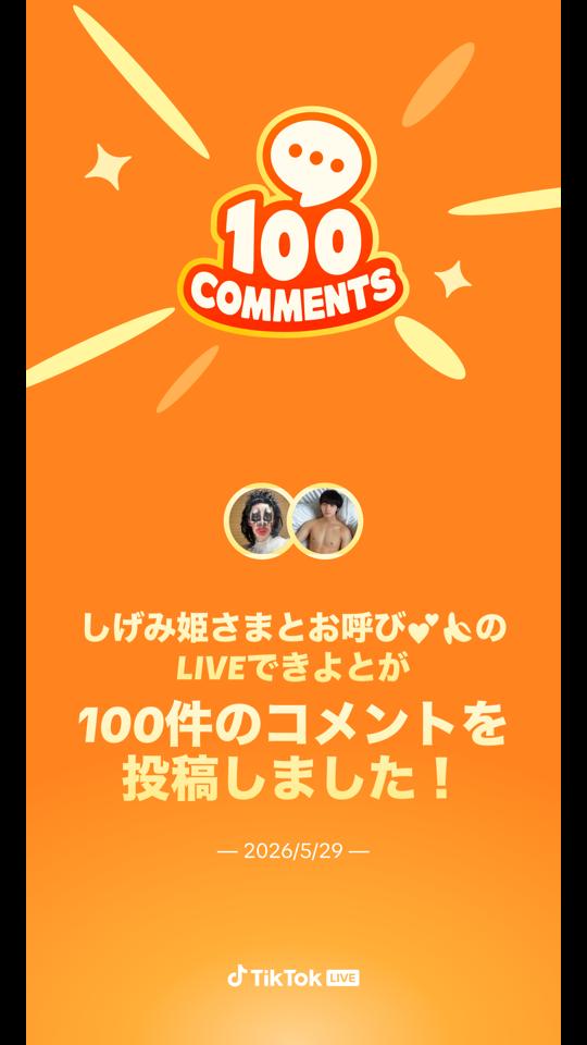 @KIYOTO/Takato