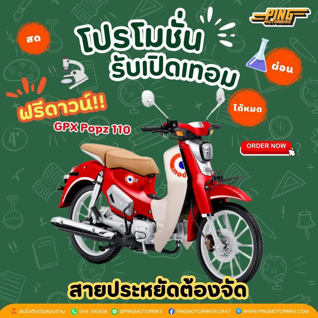 @Pingmotorbike