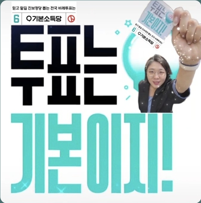 @익스모빌/김동석