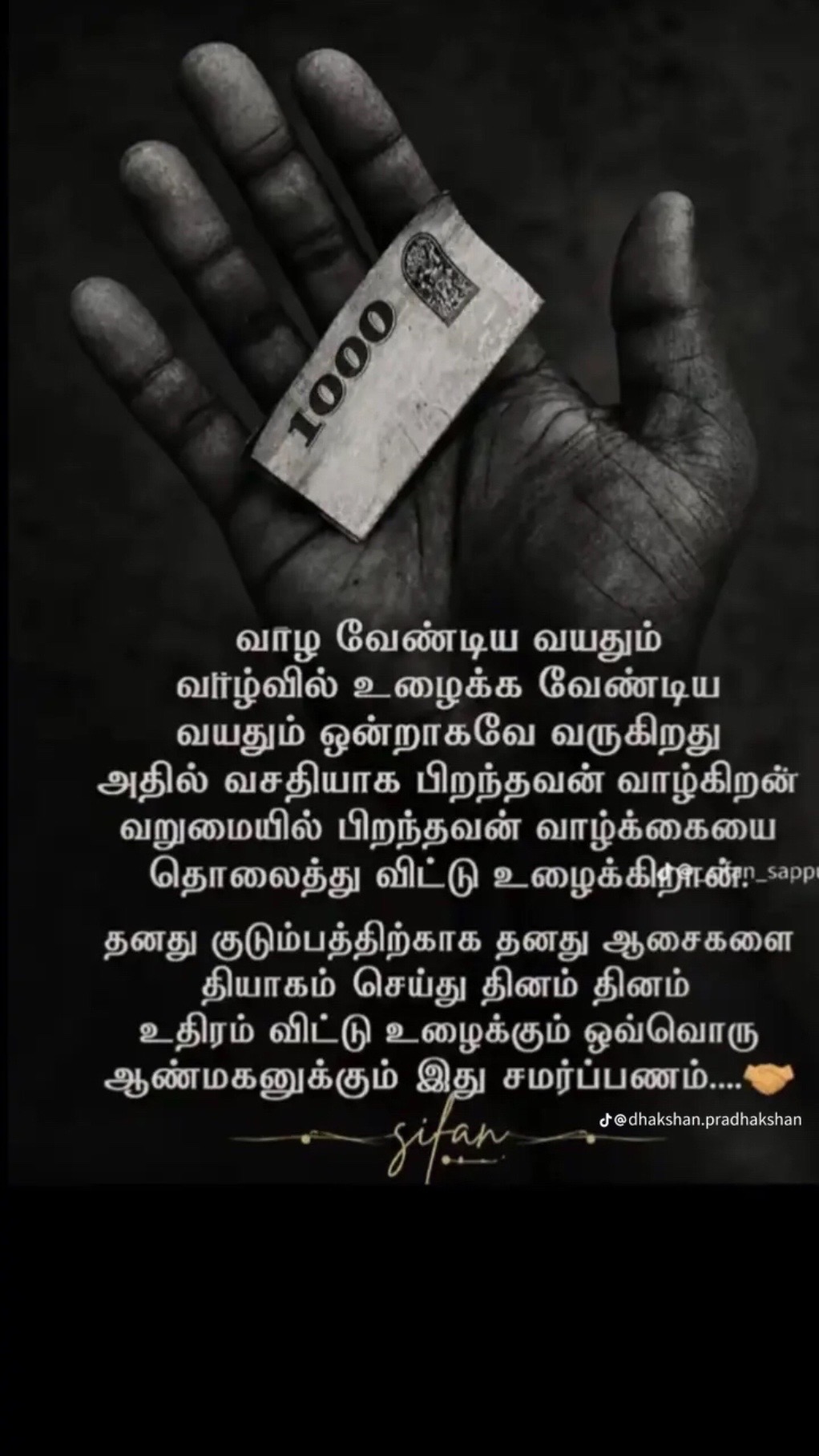@Mr manoj🔥🤍