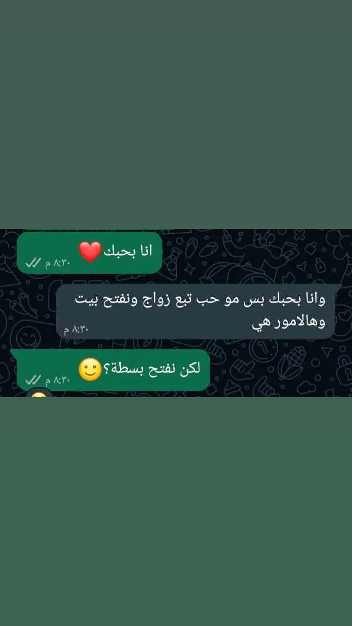 @جميلة نوفمبر السورية🥰919