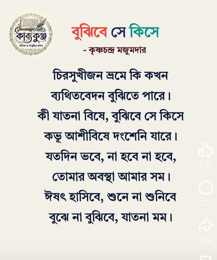 @SOHEL