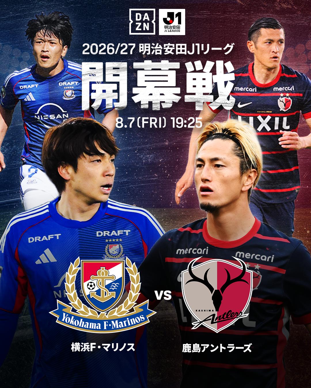 @DAZN Japan | スポーツ! だったらDAZN