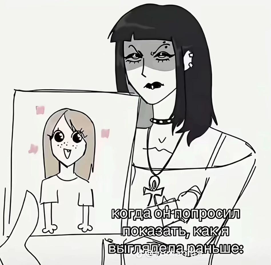 @тгк: Эвита Курочкина