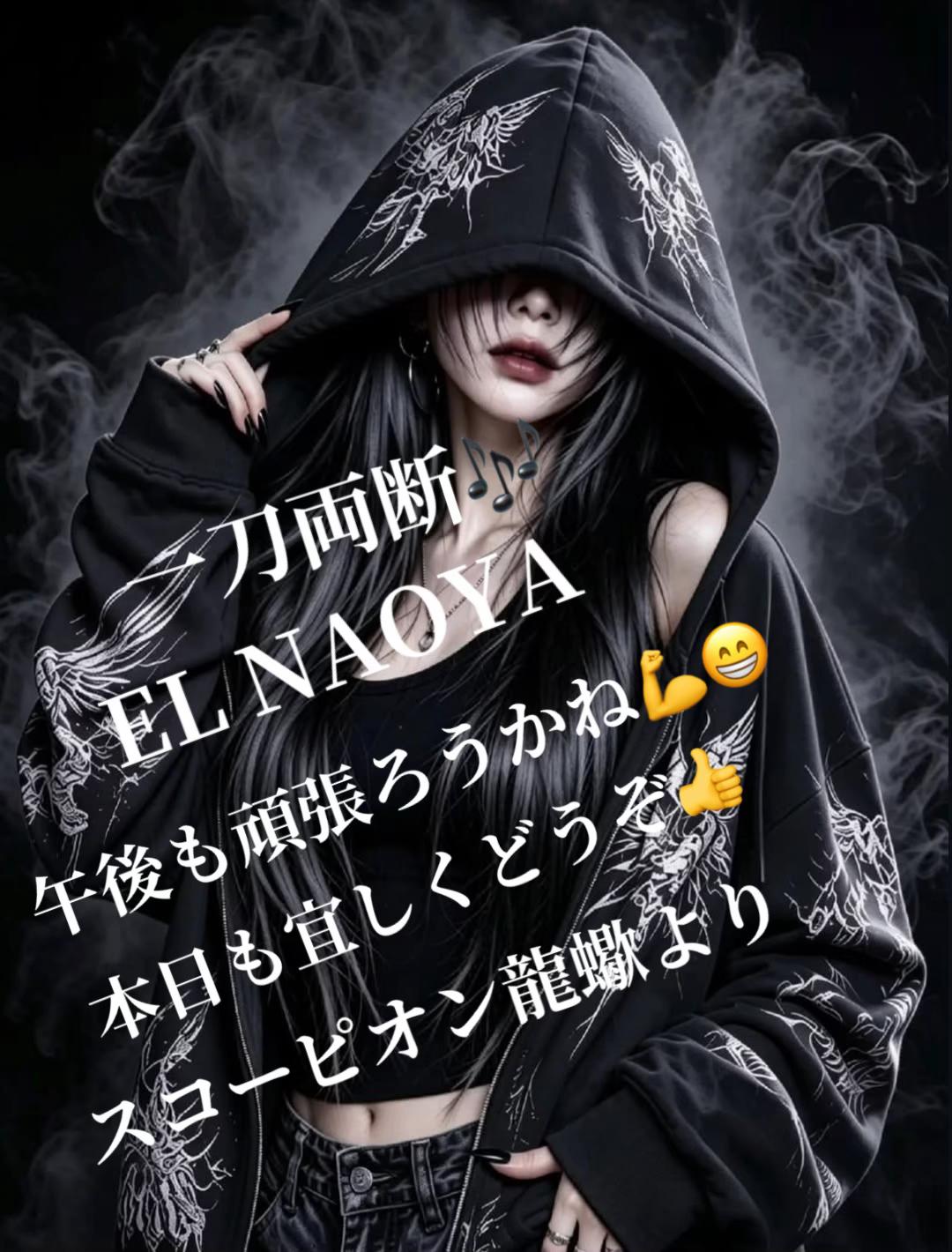 @𝔰𝔠𝔬𝔯𝔭𝔦𝔬𝔫🦂蠍🦂🐲龍蠍🦂