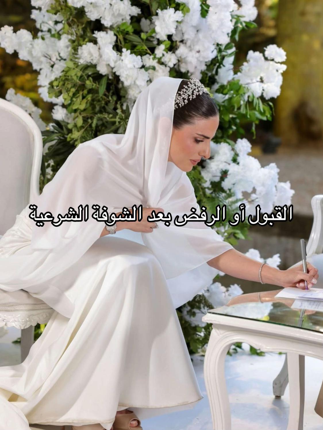 @كل ما يخص العروس