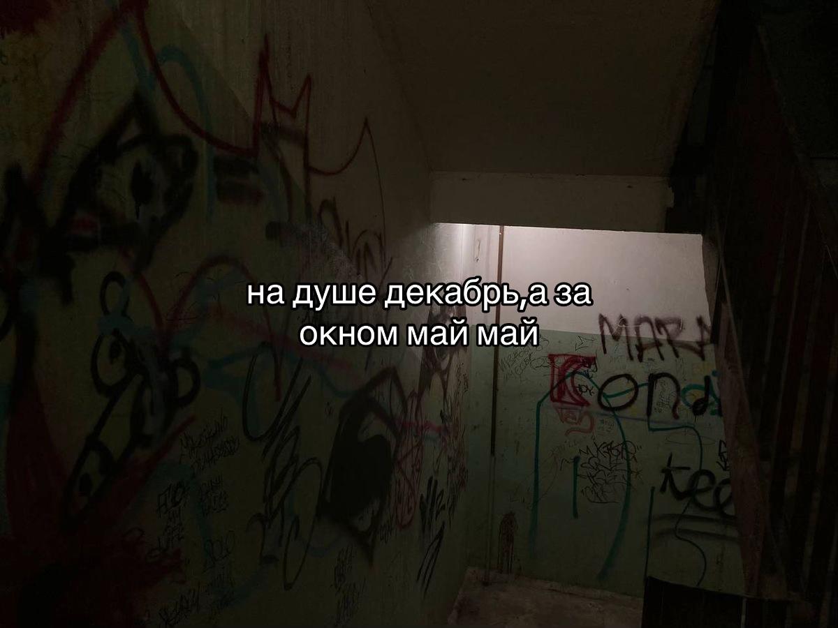 @lonely
