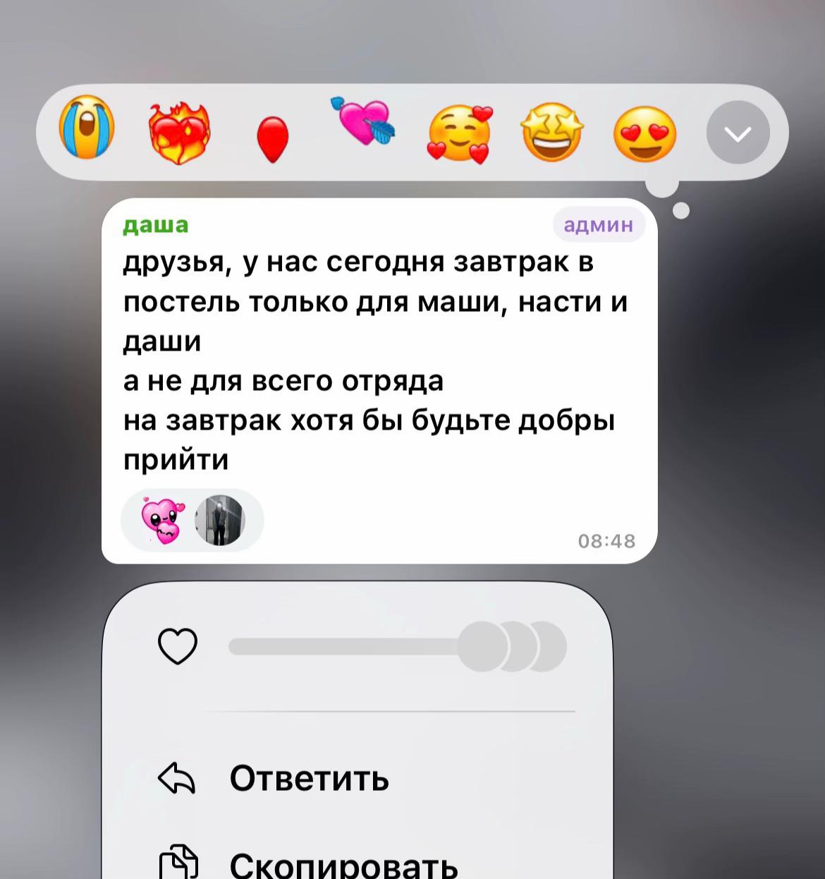 @виви🫘