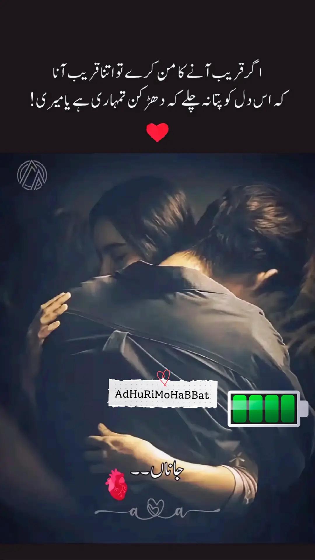@AdHuRi MoHaBBaT