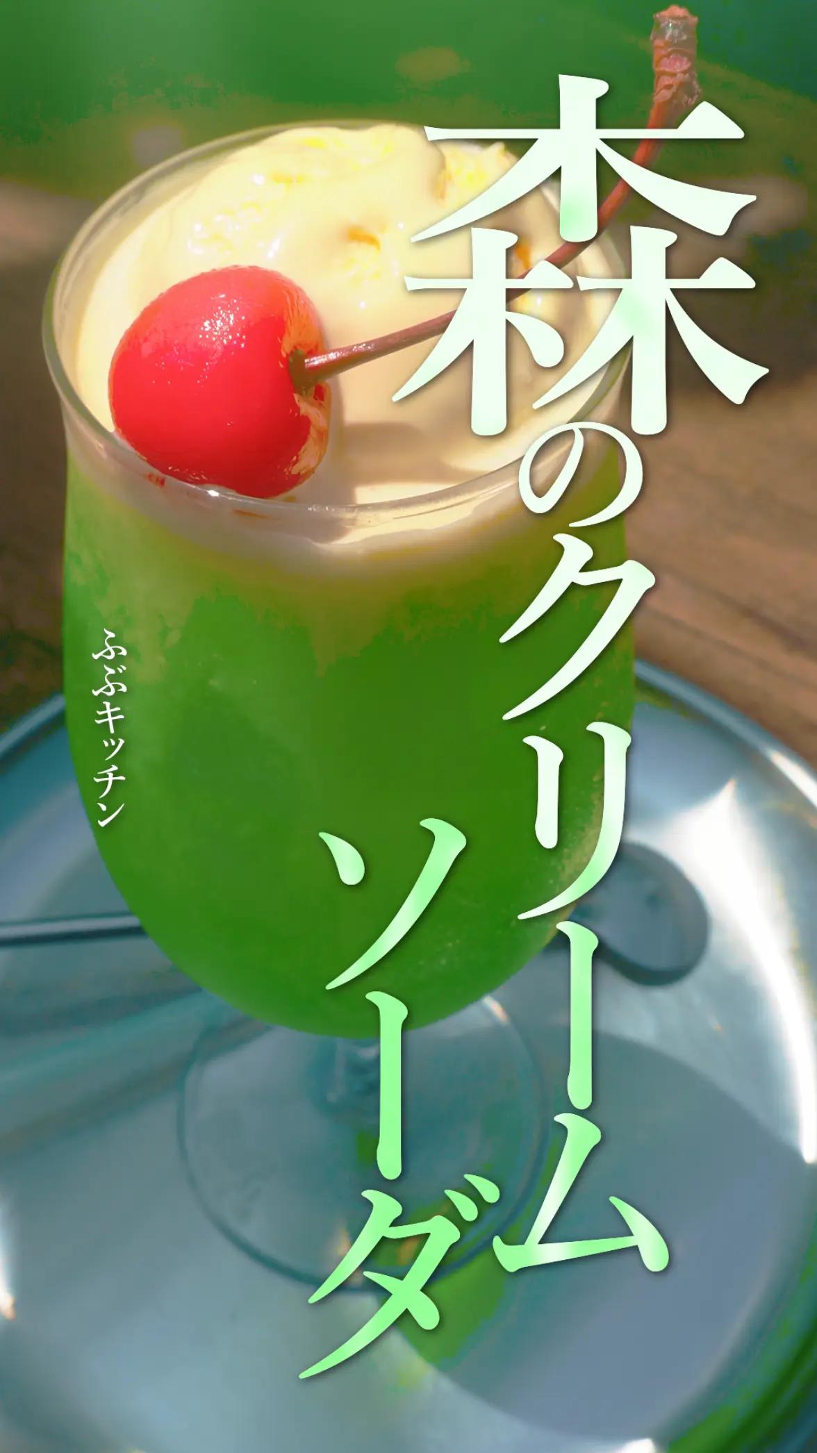 @ふぶキッチン