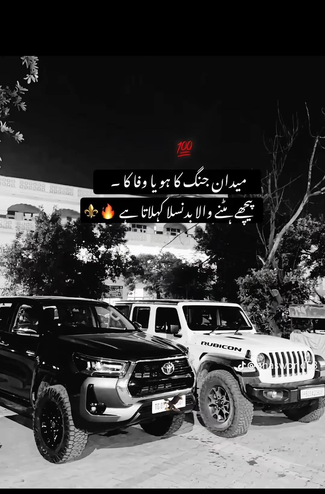 @AB Shah🥷🏾