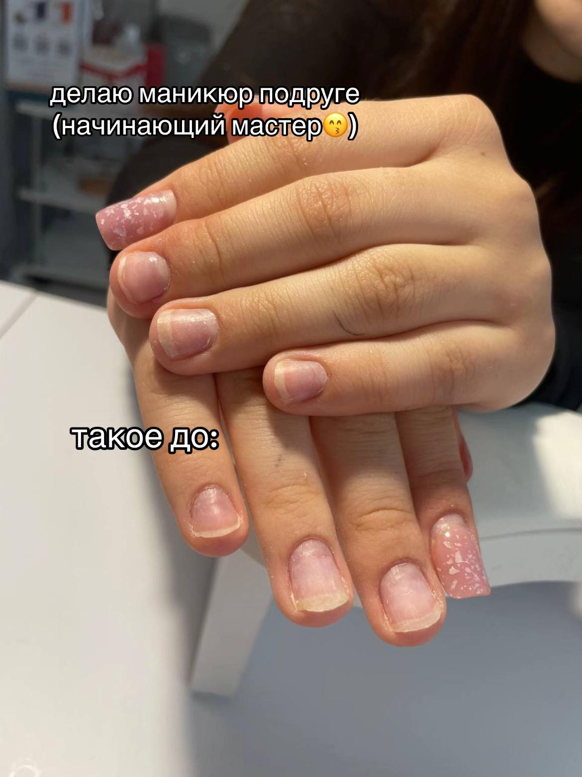 @nik.nails