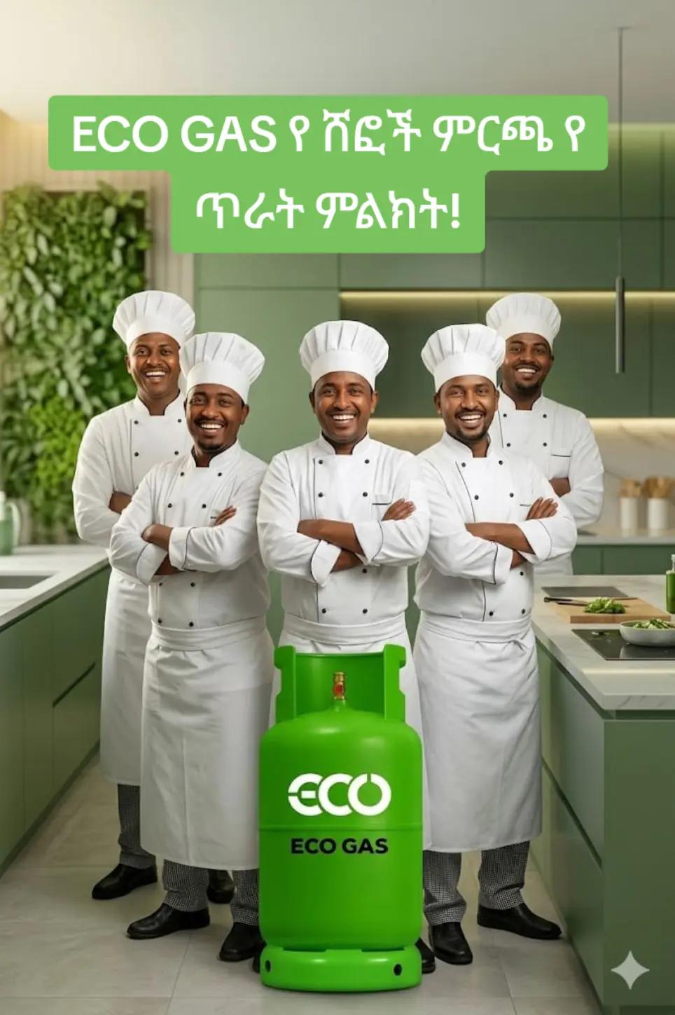 @ECO GAS
