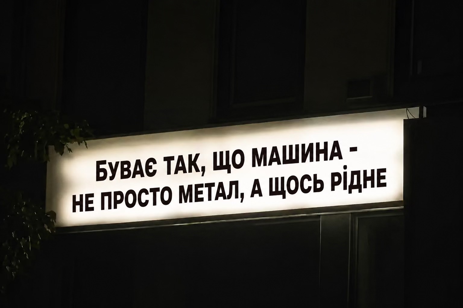 @Максим Галечик