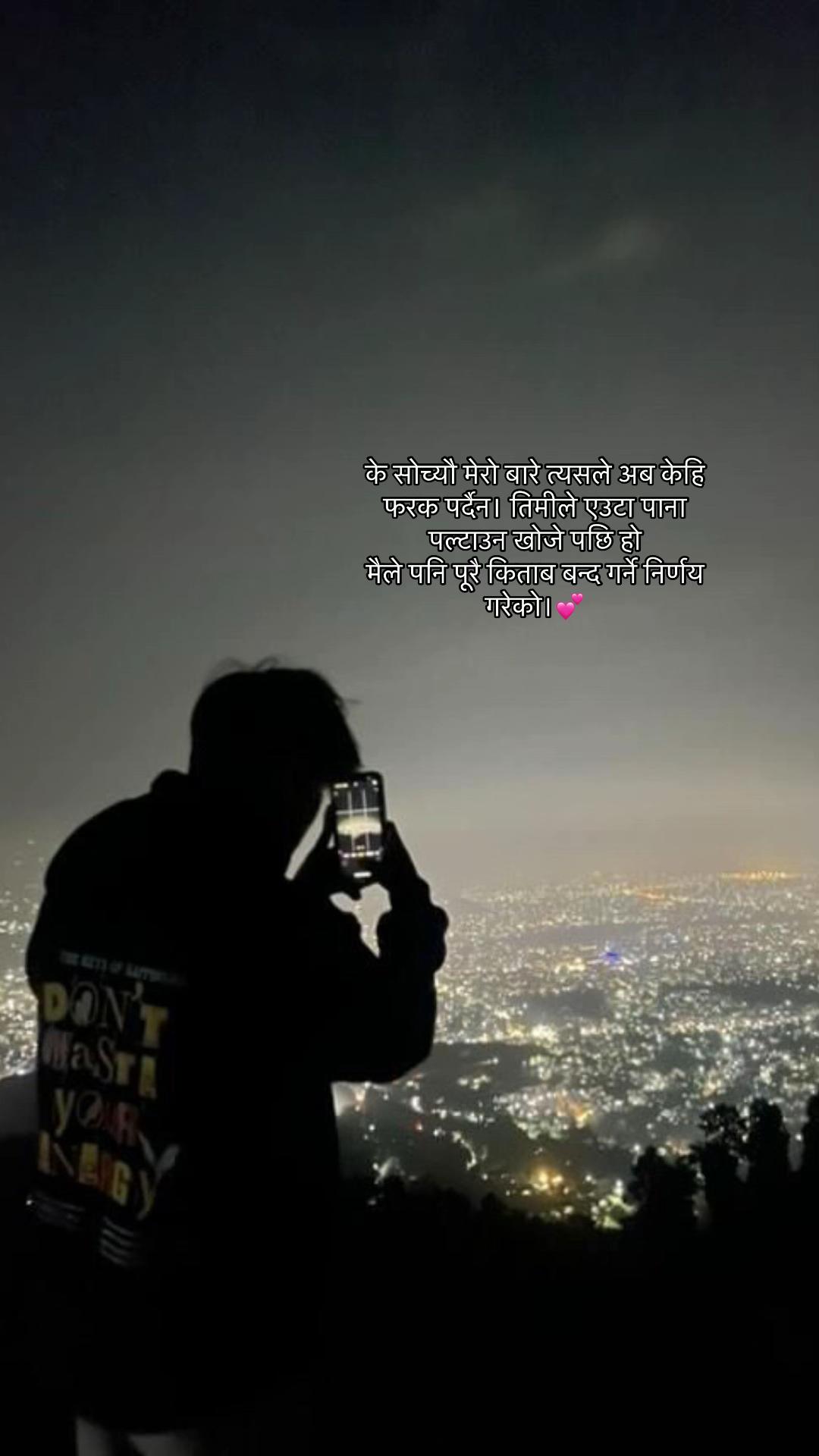 @Amiteyyyyy🖤