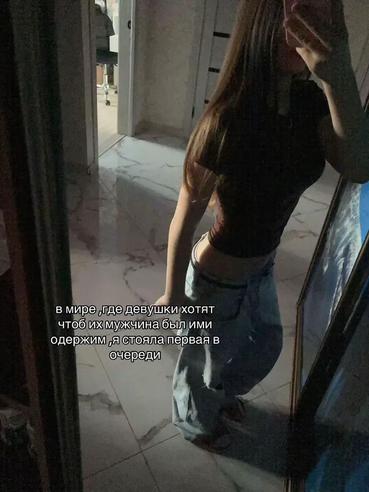 @настяноукэп